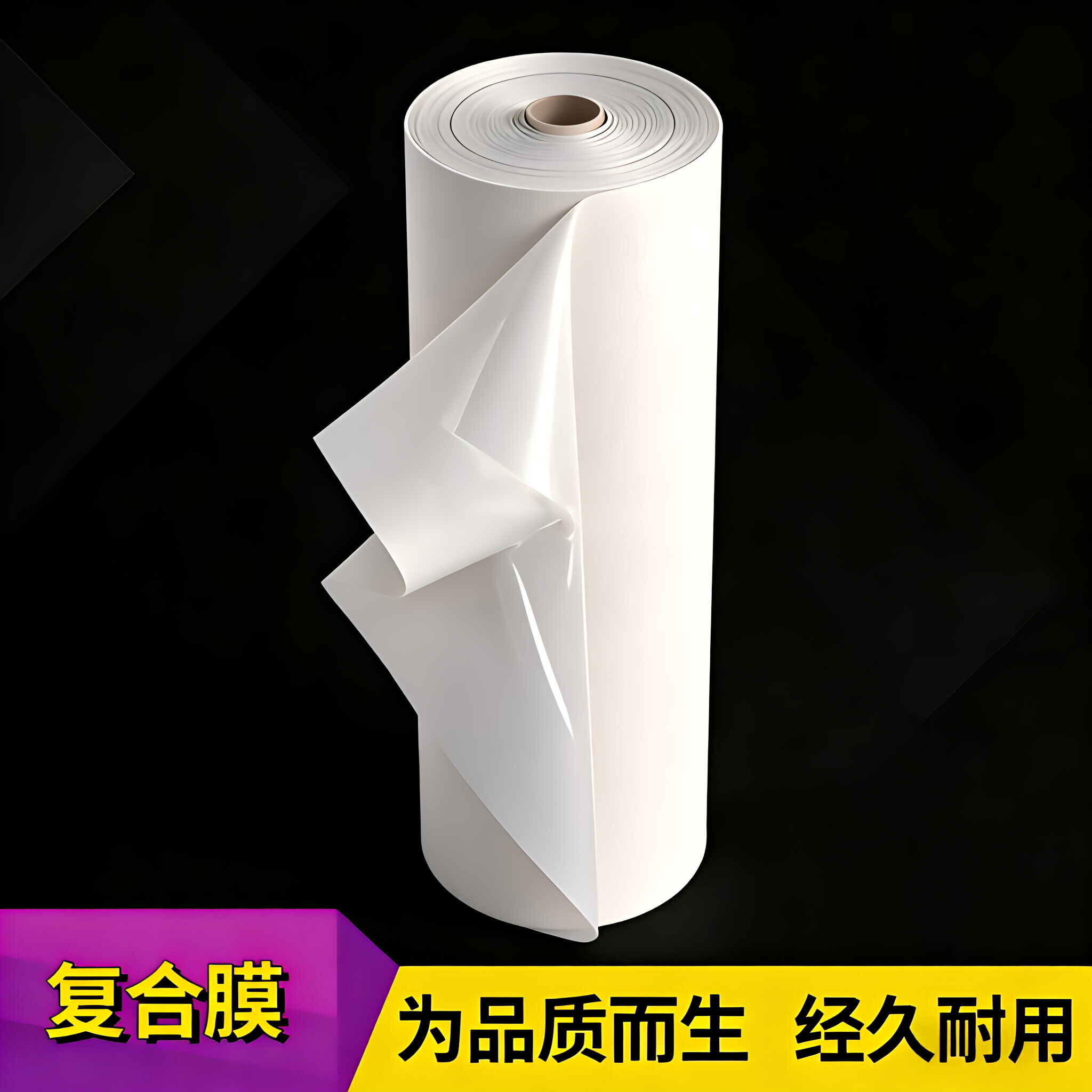 考虑环境影响的复合土工膜防渗方案确定 考虑环境影响的复合土工膜防渗方案确定